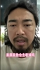 網(wǎng)紅峰哥談球迷罵人：跟著罵就完事兒，素質(zhì)高的不會去現(xiàn)場看球